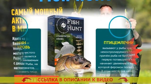 Сухая прикормка для рыбалки своими руками смотреть онлайн