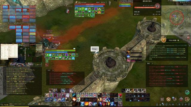 ArcheAge PVP Reina 狂詩学士 2 смотреть онлайн