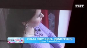 Дом-2: Так ребёнка не воспитывают!