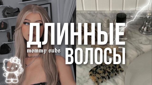 ?✧˖* ???? ????: subliminal ✧˖*? смотреть онлайн