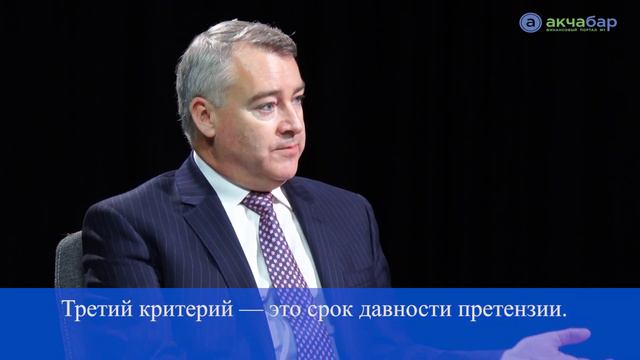 «На страже прав предпринимателей» часть II смотреть онлайн