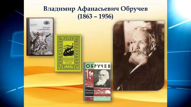 Первые русские пропагандисты науки смотреть онлайн