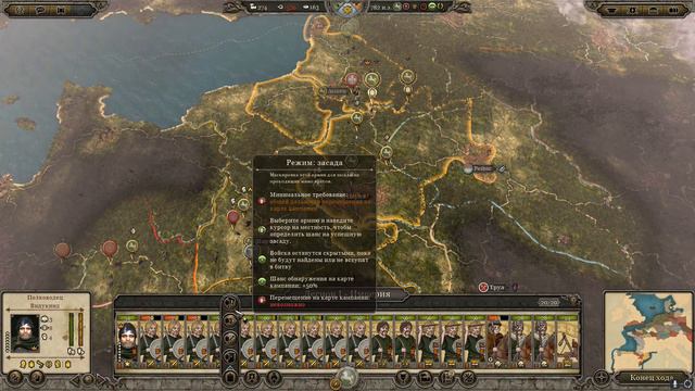 Вестфалия на Легенде XIV: Расширяем свое королевство - Total War Atilla: Эпоха Карла Великого DLC смотреть онлайн