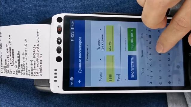 Лучшие гаджеты для комфорта