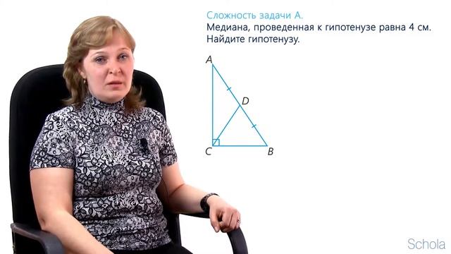 Медиана и высота смотреть онлайн