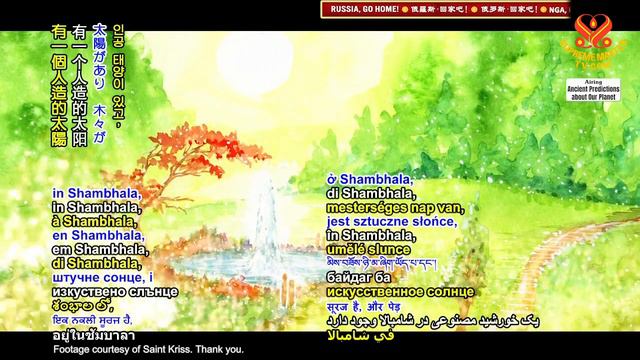 1671 AP Prophecy of the Golden Age Part 192 - Prophecies of the King of Shambhala смотреть онлайн