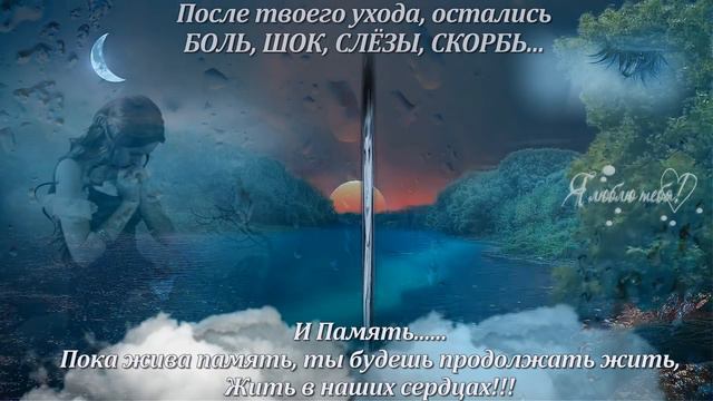 ПАМЯТИ МОЕЙ ВИКУЛИ смотреть онлайн