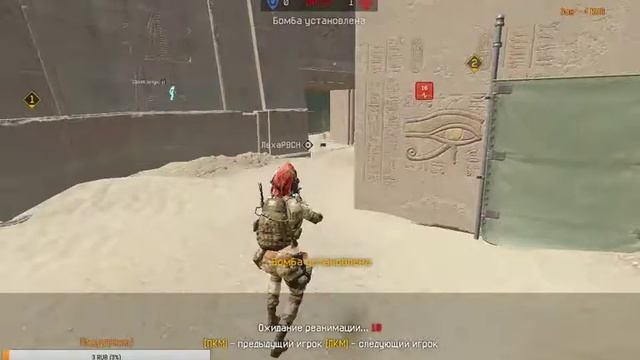 || Играем РМ || АЛЬФА || смотреть онлайн