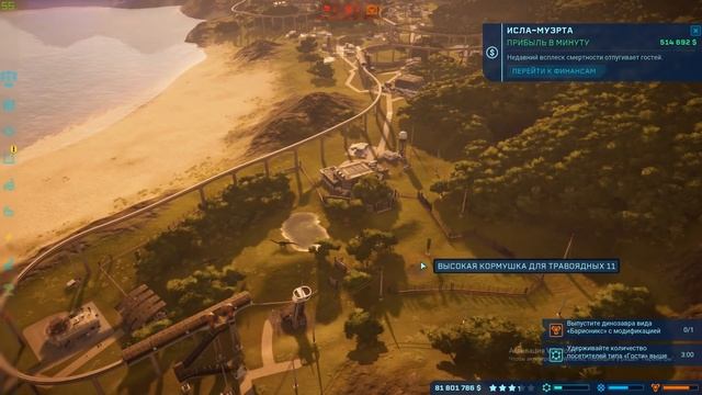 Дикий Спинозавр на Исла-Сорна Jurassic World Evolution смотреть онлайн