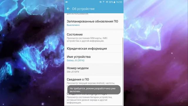 Обмануть место положение GPS смотреть онлайн