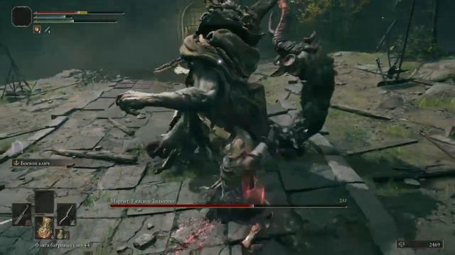 Elden ring: Маргит, Ужасное знамение смотреть онлайн