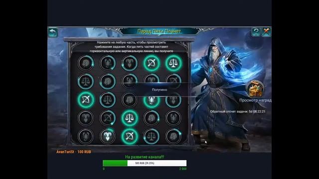 War and Magic Подготовка к битве за столицу смотреть онлайн