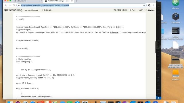 2006年の4月12日に書いたブログ「Perl/TkでIP Messenger」 смотреть онлайн