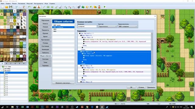 Игра без плагинов - день и ночь [ RPG maker MV 15 ] смотреть онлайн