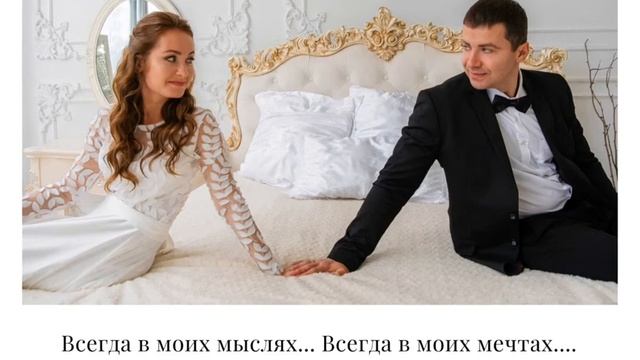 Свадебная фотосессия для молодожен в студии смотреть онлайн