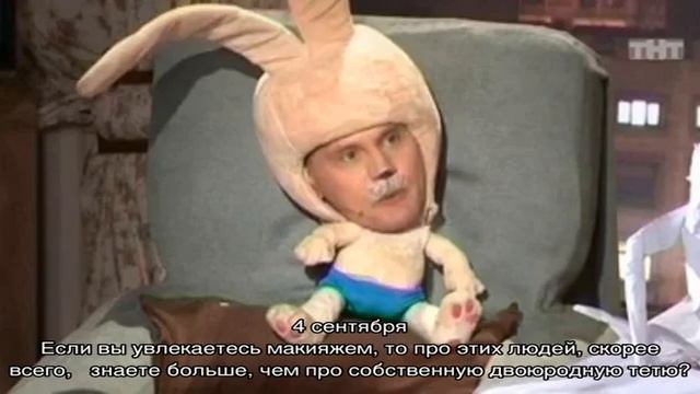 Пэт МакГрат или Том Пешо? Проверьте, знаете ли вы великих визажистов смотреть онлайн