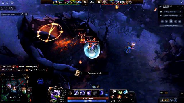 Катклизм войд конечный смотреть онлайн