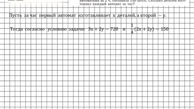 Задание № 1107 - Алгебра 7 класс (Макарычев) смотреть онлайн