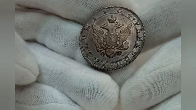 Lot 1846 Russia Poltina 1804 СПБ ФГ R смотреть онлайн
