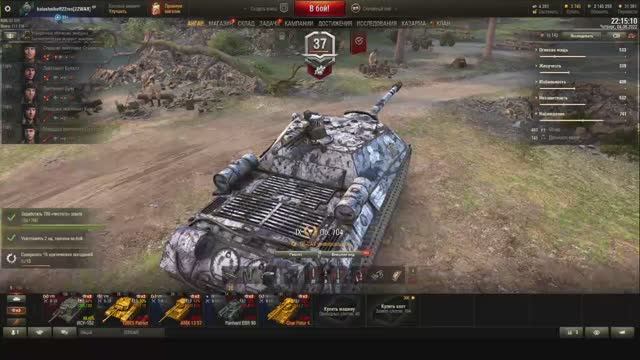 Вечерний стрим с kalashnikoff22rus смотреть онлайн