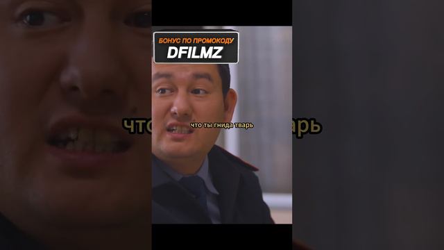 Фархатович наглеет #втренды #сериал #патруль смотреть онлайн