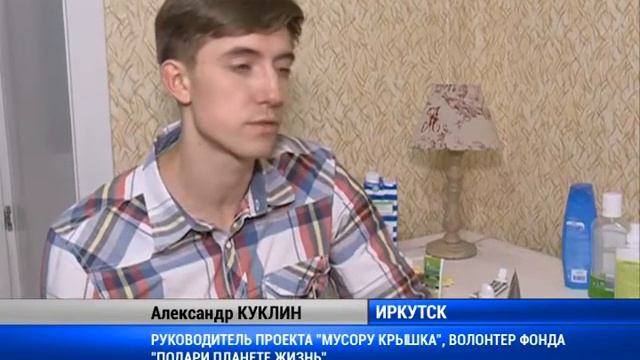 Мусору крышка смотреть онлайн