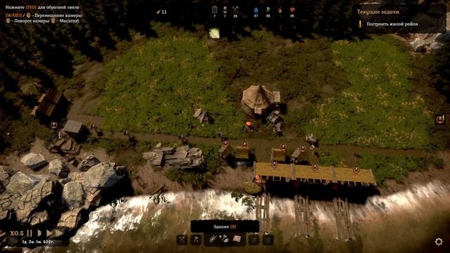 Grimgrad - Первый взгляд на новый градострой (letsplay)