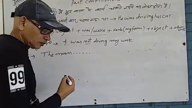 Class 7 past continuous tense by c.p. sir смотреть онлайн