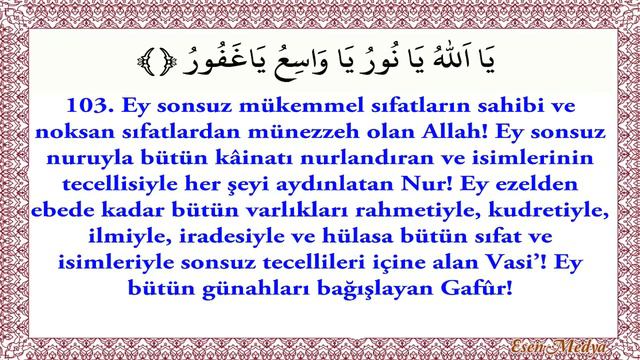 Sabah Duası 2, Allah Kabul Eylesin!