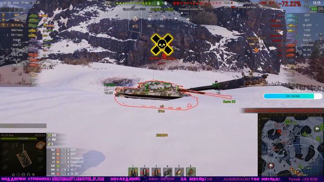 🔴Conqueror GC 15.06.20 смотреть онлайн