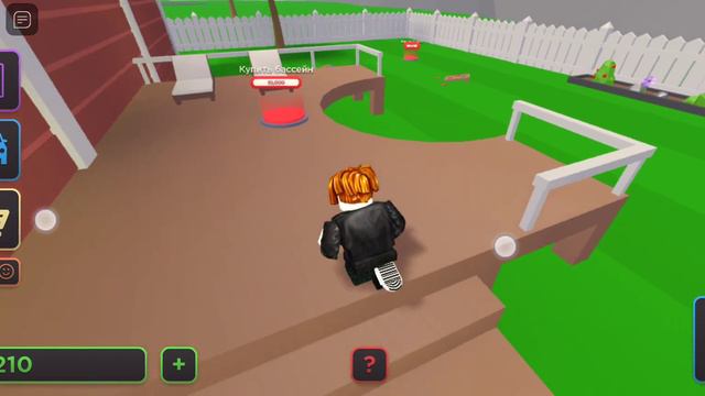 2 часть игры Тайкун большого города смотреть онлайн