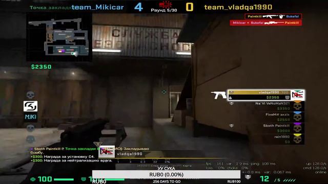 CSGO s botami смотреть онлайн