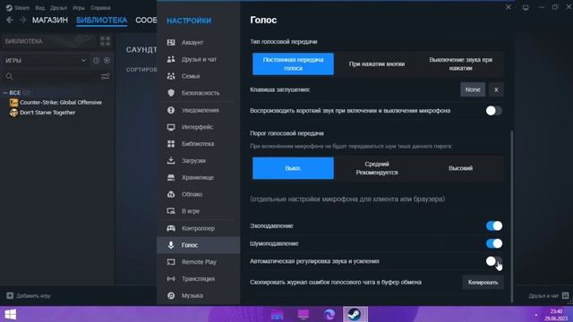 Оптимизация Стима /-no-browser замена/ как отключить браузеры стим смотреть онлайн