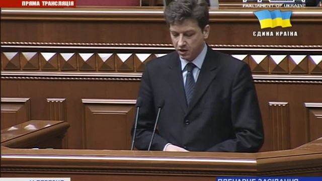 Виступ Олеся Донія на засіданні українського парламенту 11 березня 2014 року смотреть онлайн