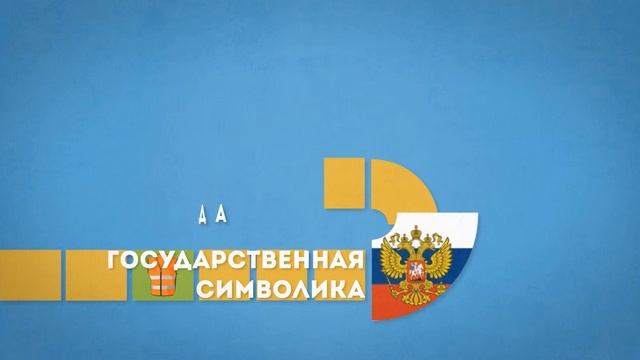 Утилизация текстильных отходов и спецодежды смотреть онлайн