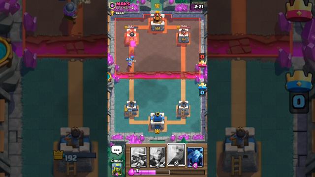 Втарая часть уже началась смотреть онлайн