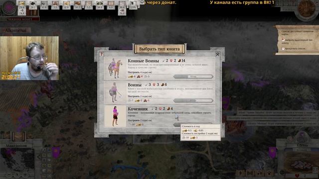 Imperiums: Greek Wars - Первый взгляд! - №1 смотреть онлайн