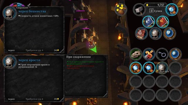 Undead Horde #4 Дажбог и Топ бойцы смотреть онлайн