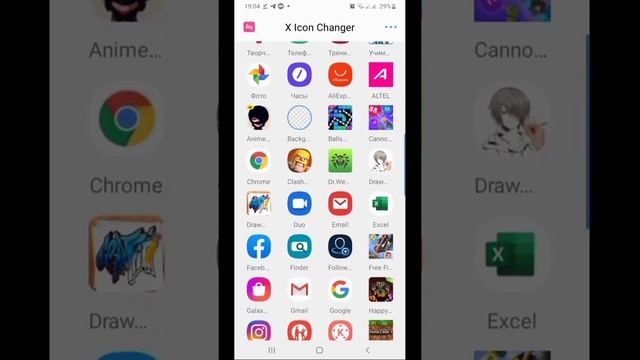 КАК СДЕЛАТЬ ИКОНКИ В СТИЛЕ АНИМЕ ДЛЯ ТЕЛЕФОНА |YERASYL YT смотреть онлайн