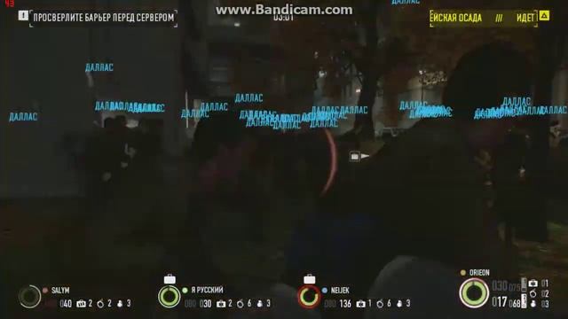 Атака Фанатов... смотреть онлайн