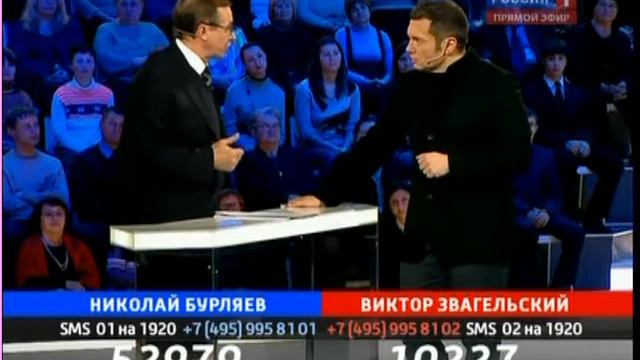 Поединок. Звагельский VS Бурляев смотреть онлайн