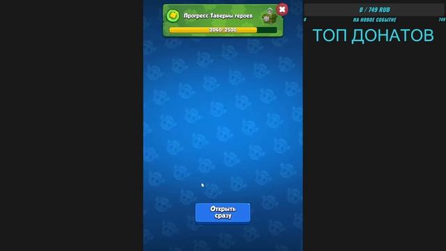 RUSH ROYALE 19.1 | ОТКРЫВАЕМ ПРЕМИУМ ПРОПУСК смотреть онлайн