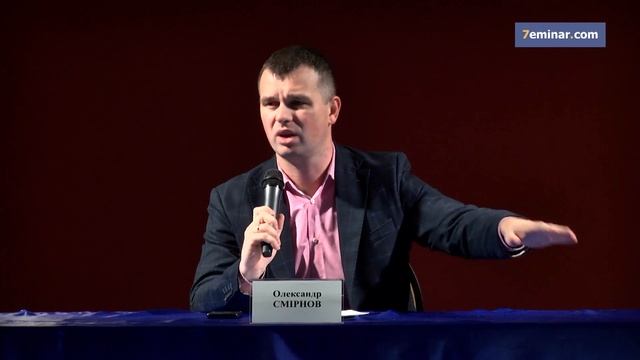 Схеми легальної оптимізації оподаткування. Лектор - Олександр Смирнов смотреть онлайн