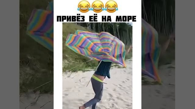 Привёз её на море.Вадя-вайны-ТикТокер 5.9М. смотреть онлайн