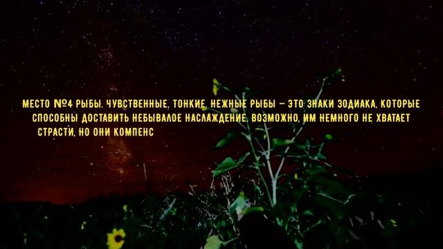 Рейтинг. Самые ласковые, чувственные и нежные знаки Зодиака кто из знаков утопит в нежности и ласке смотреть онлайн