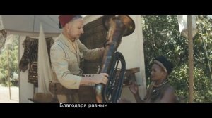 RAMMSTEIN - Ausländer Official Video с переводом