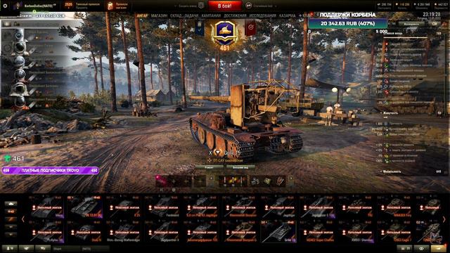 У меня чл*н 400 метров | KorbenDallas смотреть онлайн