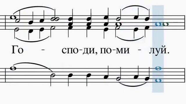 Минорная великая ектения Смоленского распева смотреть онлайн