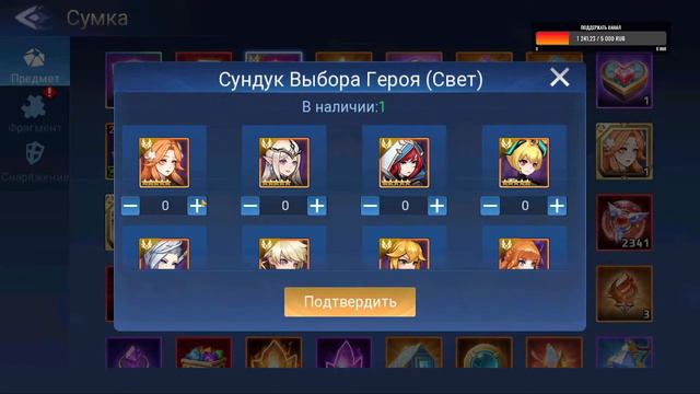 Прямая трансляция: Mobile Legends Adventure: С Новым Годом! смотреть онлайн