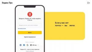 Как подключиться к Яндекс Плюс с помощью промокода и почему это выгодно | Яндекс.Про
